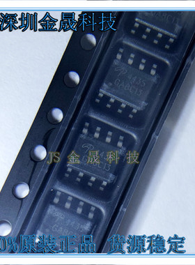 AO4421 AO4423L AO4435 AO4441 SOP8 人气MOS场效应管 分立半导体