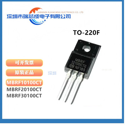 MBRF101002010030100CT整流器