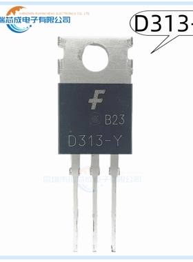 KSD313-Y  D313 TO-220 全新国产 人气功率晶体管三极管 NPN 分立