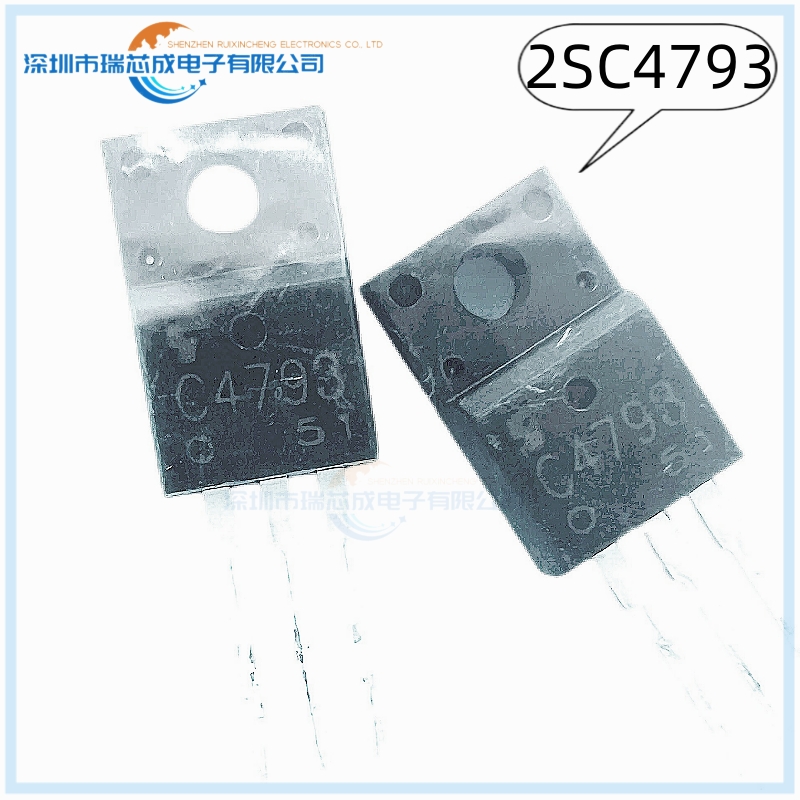 2SC4793 TO-220F 100%原装正品 人气三极管BJT 单双极晶体管 半导