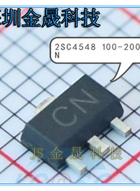 2SC4548 100-200   2SA1740  2SB1424  功率二三极管