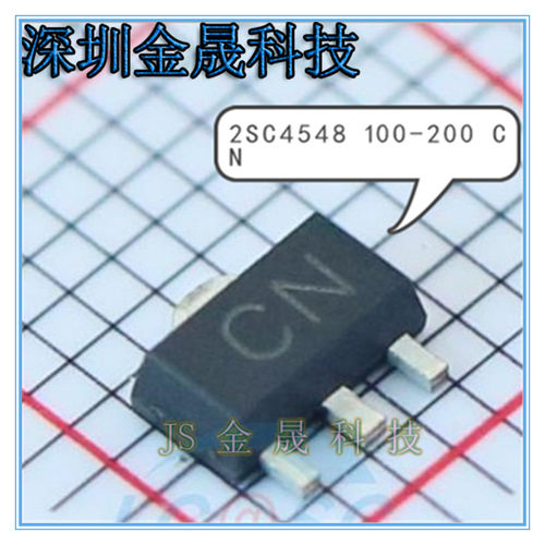 2SC4548 100-200   2SA1740  2SB1424  功率二三极管