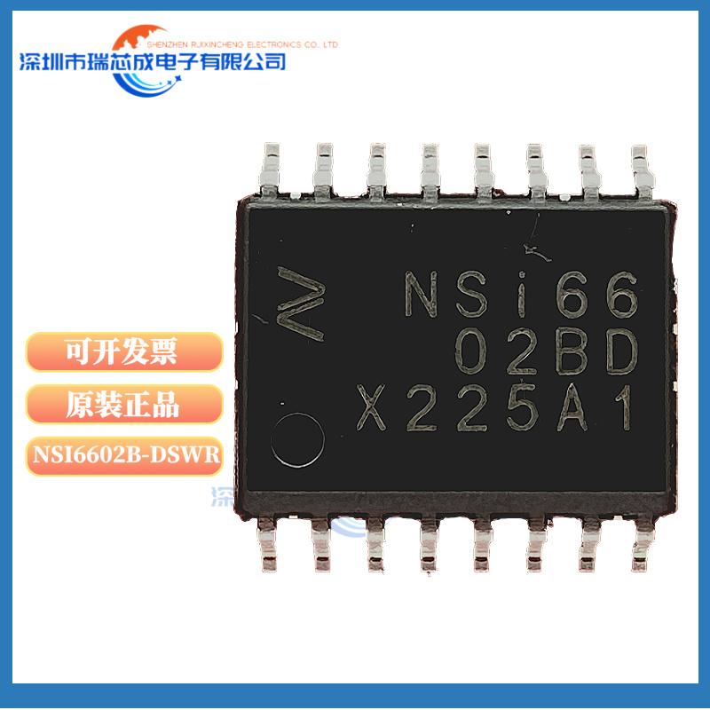 隔离式栅极驱动器贴片NSI6602BD