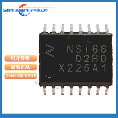 隔离式栅极驱动器贴片NSI6602BD