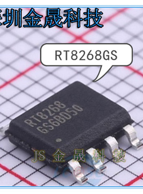 RT8268GS RT6206BHGSP RT8296BHZSP SOP-8产地直销