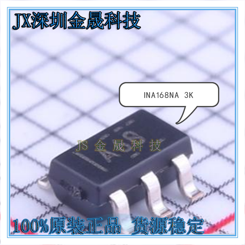 真导全新原装正品模拟混合信号IC