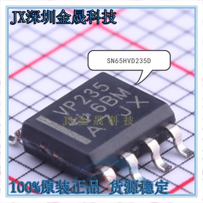 真导全新原装正品电信电路