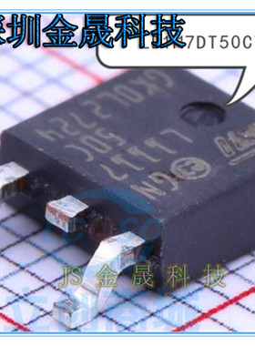 LD1117ADT33TR LD1117DT50CTR LD1117DT33CTR