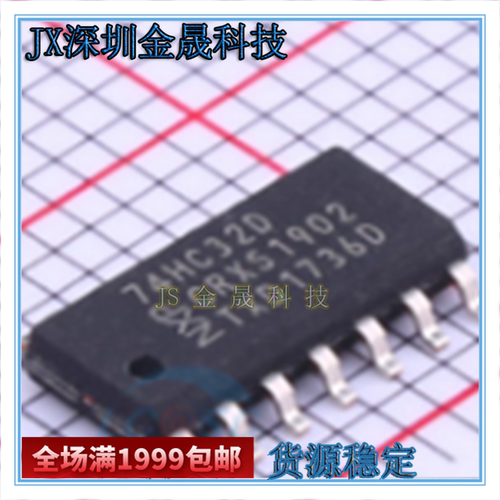 74HC21D 74HC27D 74HC30D 74HC32D SOIC-14