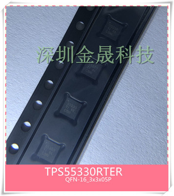 DC芯片TLV62090RGTR TPS43060RTET TPS57114QRTERQ1 QFN-16