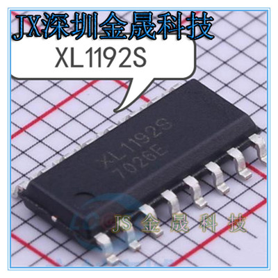 XL1192S XL2012E1 XL2001E1 产地直销