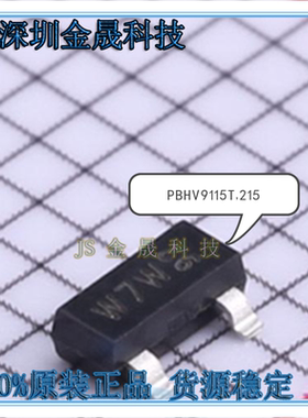 PBHV9115T,215 PMV35EPE BZX84-A18,215 人气三极管 分立半导体IC