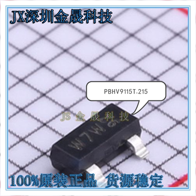 真导全新正品小信号双极晶体管