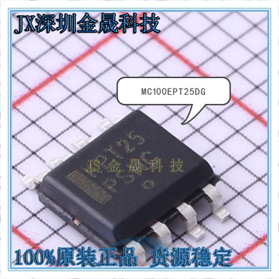 真导全新原装正品模拟混合信号IC