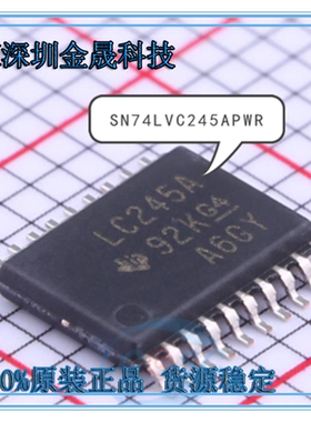 SN74LVC245APWR SN74LVC244APWR SN74HC244PW TSOP20