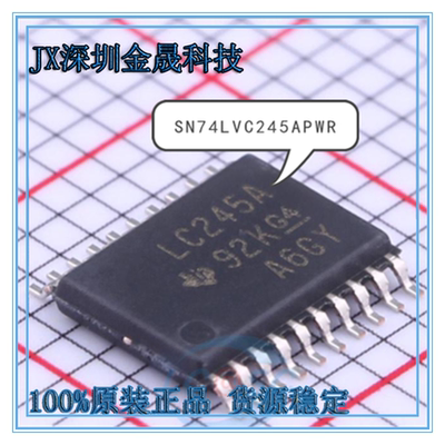 真导全新原装正品通信IC