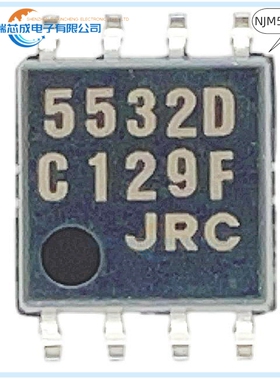 NJM5532MD 5532D SOP-8 人气低噪声放大器芯片 集成电路 原装正品