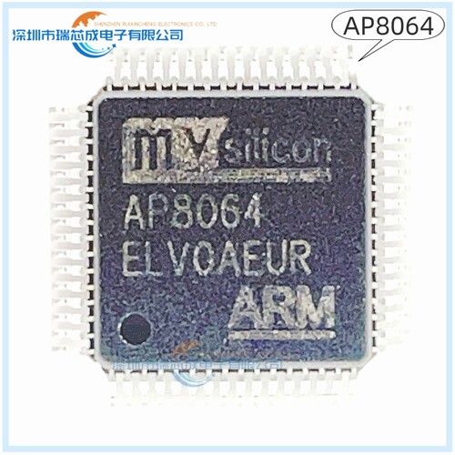 AP8064 LQFP-64 人气单片机 微控制器 集成电路 原装正品芯片