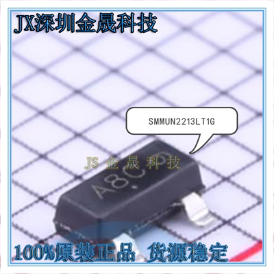 真导全新原装正品晶体管