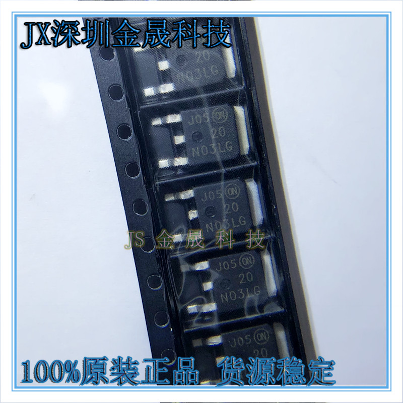 MOS场效应管 RFD12N06RLESM9A NTD20N03L27T4G TO-252-2 货源稳定