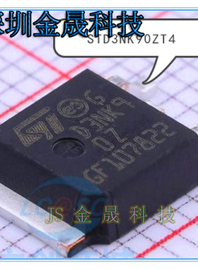 STD3NK90ZT4 STD2NK100Z STD1802T4 人气MOS场效应管  模拟信号IC