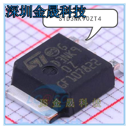 STD3NK90ZT4 STD2NK100Z STD1802T4 人气MOS场效应管  模拟信号IC
