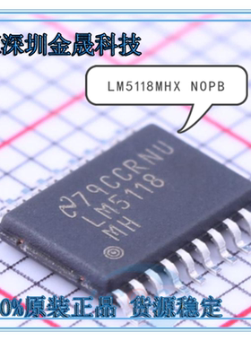 LM5118MHX/NOPB SN74LV245APWR SN74CB3T3245 TSSOP-20 人气芯片