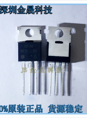 IRF540PBF IRF640PBF IRF740PBF IRF840PBF TO220人气MOS场效应管