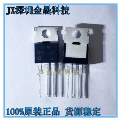 IRF540PBF IRF640PBF IRF740PBF IRF840PBF TO220人气MOS场效应管