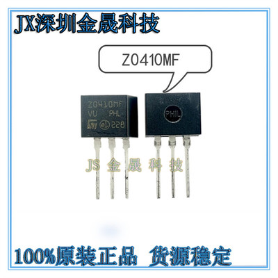 真导原装正品半导体Z0410MF0AA2