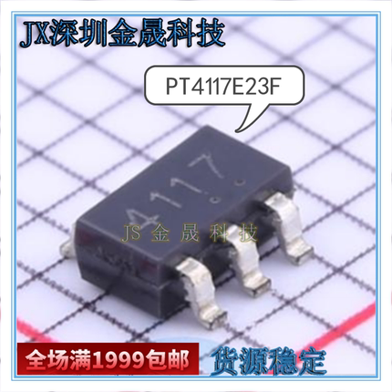 PT4117E23F  PT4103B23F PT4121E23F 人气LED驱动 其它集成电路IC