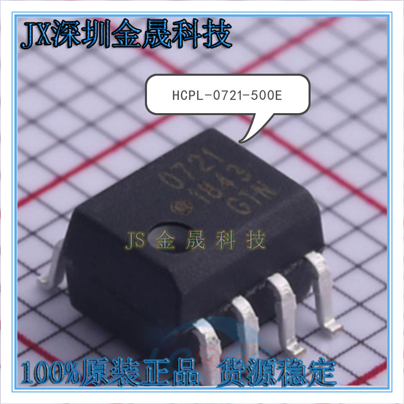 真导全新原装正品光电;光耦合器