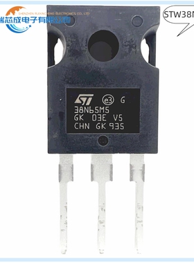 STW38N65M5 TO-247 人气MOS场效应管 晶体管 分立半导体 原装正品