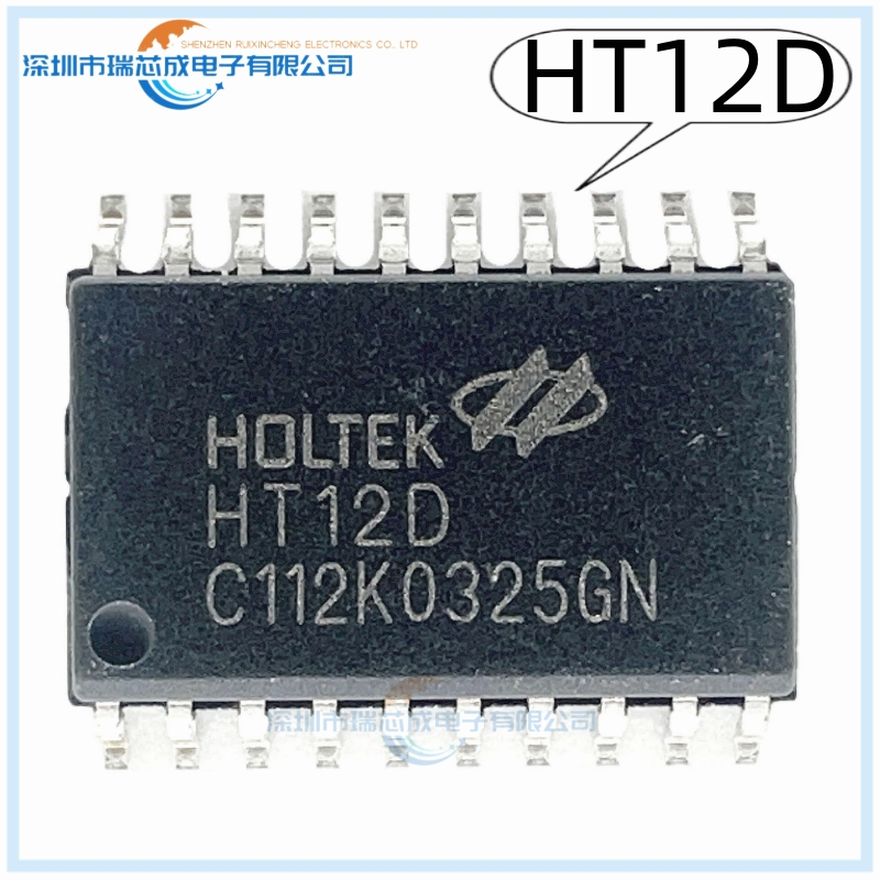 HT12D  SOP-20 人气信号开关 编解码器 多路复用器 半导体 模拟IC