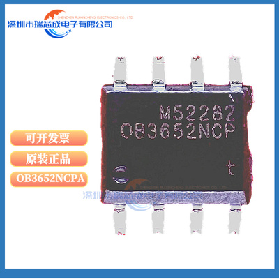 OB3652NCPOB3330CPLED驱动