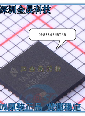 DP83848NRTAR TPS65155RKPR TPS652510RHAR 人气以太网芯片半导体