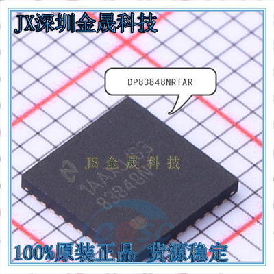 真导全新正品稳压器IC
