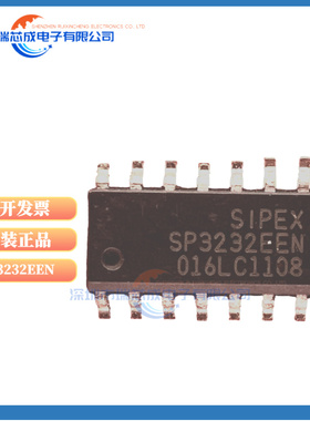 SP3232EEN SP3232E SP3232 3232  收发器 SOP-16