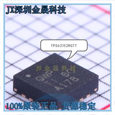 真导全新原装正品稳压器或控制器