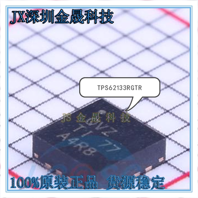真导全新原装正品稳压器控制器