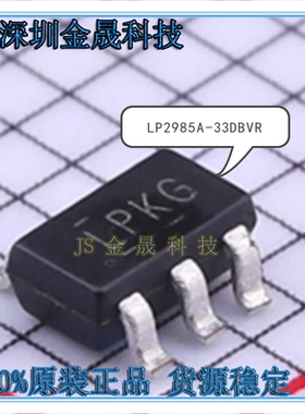 LP2985A-33DBVR TLV75525PDBVR LP5907MFX-1.5/NOPB