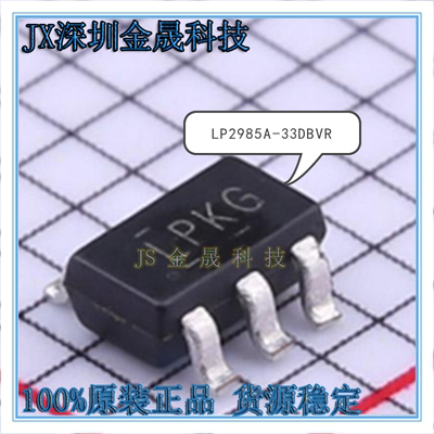 真导全新原装正品线性稳压器IC