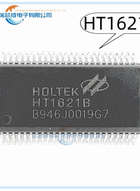 HT1621B SSOP-48 人气LCD驱动 集成电路 模拟混合IC 驱动程序接口