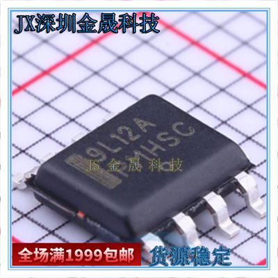 MC79L12ACDG MC79L12ACDR2G  MC79L12ABDR2G 人气线性稳压器(LDO)