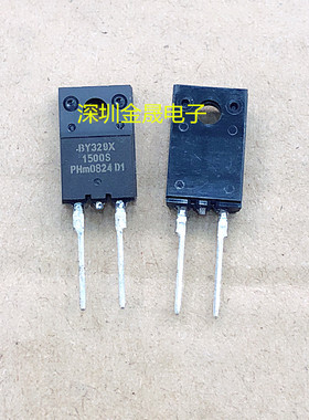 原装BY329X-1500S BT139 NXP TO-220F塑封 货源稳定 长期现货