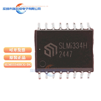 驱动器LMi334HCG丝印SLMi334H