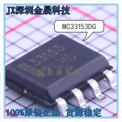 真导全新原装正品MOSFET驱动器
