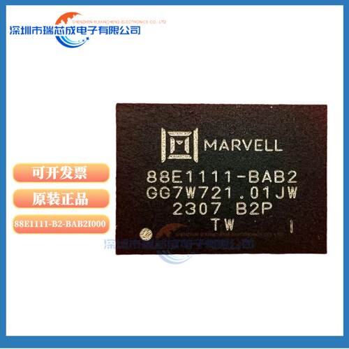 88E1111-BAB2以太网收发器