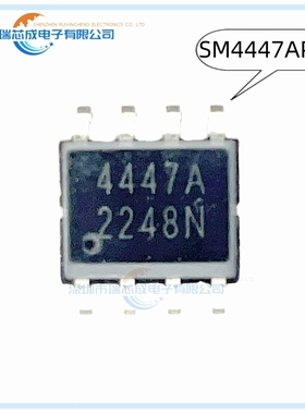 SM4447APRL  SOP-8 人气MOS场效应管 分立半导体 集成电路 模拟IC