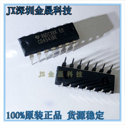 CD4001BE CD40106BE CD4541BE CD4023BE TI德州 原装正品